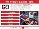 リーズナブル料金で、納車後から切れ目なく一般保証が延長される人気のオプションとなります。初登録月から３年又は累計走行距離６万キロ経過後から５年１０万キロまで一般保証に準じて保証いたします。