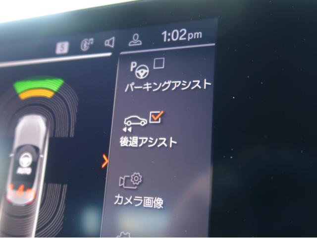 ｓＤｒｉｖｅ２０ｉ　Ｍスポーツ　イノベーションＰＫＧ　ｈａｒｍａｎ／ｋａｒｄｏｎサウンド　ヴァーネスカブラックレザー　Ｍエアロダイナミクス　ヘッドアップディスプレイ　ドライビングアシスト　アダプティブクルコン　走行１５，３００ｋｍ(61枚目)
