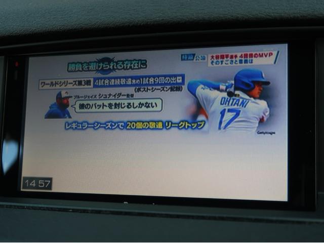 X1 xDrive 20i スポーツ 後期電子式8速ATモデル 走行30000km キセノンライト 専用18インチAW Panasonic製ナビ フルセグ ミラー型ETC 専用Sportシート スマートプッシュスタート 禁煙車(64枚目)