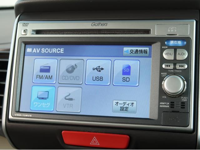 Ｎ－ＢＯＸ Ｇ・Ｌパッケージ　プレミアムホワイトパール　スマートプッシュスタート　片側電動スライド　社外ＬＥＤヘッドライト＆ポジション　ＬＥＤテールランプ　フルオートエアコン　純正ＳＤナビ　地デジＴＶ　リアビューカメラ　１年保証付（12枚目）