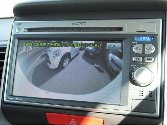 Ｎ－ＢＯＸ Ｇ・Ｌパッケージ　プレミアムホワイトパール　スマートプッシュスタート　片側電動スライド　社外ＬＥＤヘッドライト＆ポジション　ＬＥＤテールランプ　フルオートエアコン　純正ＳＤナビ　地デジＴＶ　リアビューカメラ　１年保証付（13枚目）