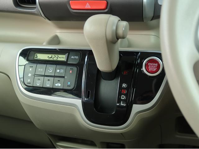 Ｎ－ＢＯＸ Ｇ・Ｌパッケージ　プレミアムホワイトパール　スマートプッシュスタート　片側電動スライド　社外ＬＥＤヘッドライト＆ポジション　ＬＥＤテールランプ　フルオートエアコン　純正ＳＤナビ　地デジＴＶ　リアビューカメラ　１年保証付（16枚目）