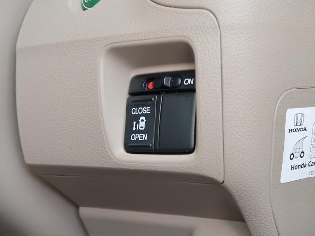 Ｎ－ＢＯＸ Ｇ・Ｌパッケージ　プレミアムホワイトパール　スマートプッシュスタート　片側電動スライド　社外ＬＥＤヘッドライト＆ポジション　ＬＥＤテールランプ　フルオートエアコン　純正ＳＤナビ　地デジＴＶ　リアビューカメラ　１年保証付（17枚目）