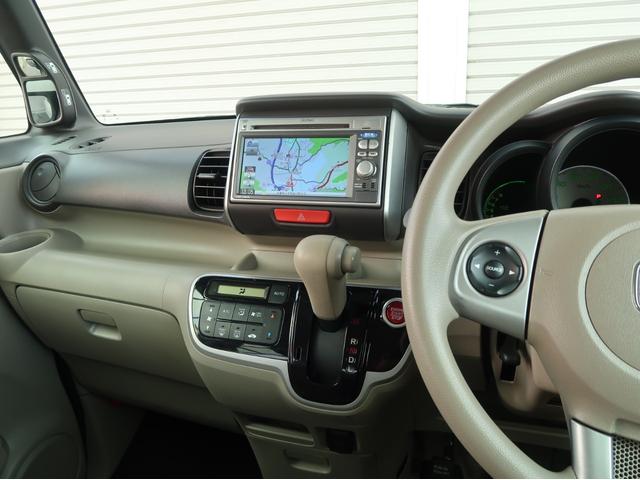 Ｎ－ＢＯＸ Ｇ・Ｌパッケージ　プレミアムホワイトパール　スマートプッシュスタート　片側電動スライド　社外ＬＥＤヘッドライト＆ポジション　ＬＥＤテールランプ　フルオートエアコン　純正ＳＤナビ　地デジＴＶ　リアビューカメラ　１年保証付（64枚目）