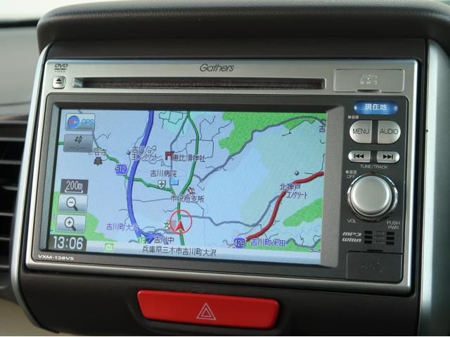 Ｎ－ＢＯＸ Ｇ・Ｌパッケージ　プレミアムホワイトパール　スマートプッシュスタート　片側電動スライド　社外ＬＥＤヘッドライト＆ポジション　ＬＥＤテールランプ　フルオートエアコン　純正ＳＤナビ　地デジＴＶ　リアビューカメラ　１年保証付（65枚目）