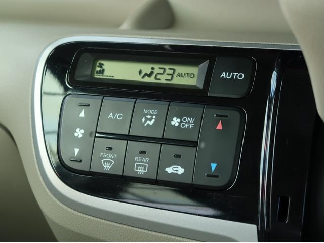 Ｎ－ＢＯＸ Ｇ・Ｌパッケージ　プレミアムホワイトパール　スマートプッシュスタート　片側電動スライド　社外ＬＥＤヘッドライト＆ポジション　ＬＥＤテールランプ　フルオートエアコン　純正ＳＤナビ　地デジＴＶ　リアビューカメラ　１年保証付（66枚目）