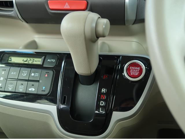 Ｎ－ＢＯＸ Ｇ・Ｌパッケージ　プレミアムホワイトパール　スマートプッシュスタート　片側電動スライド　社外ＬＥＤヘッドライト＆ポジション　ＬＥＤテールランプ　フルオートエアコン　純正ＳＤナビ　地デジＴＶ　リアビューカメラ　１年保証付（67枚目）