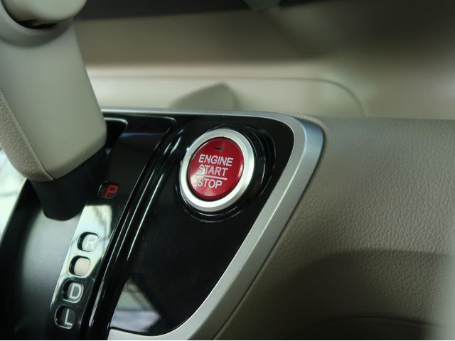 Ｎ－ＢＯＸ Ｇ・Ｌパッケージ　プレミアムホワイトパール　スマートプッシュスタート　片側電動スライド　社外ＬＥＤヘッドライト＆ポジション　ＬＥＤテールランプ　フルオートエアコン　純正ＳＤナビ　地デジＴＶ　リアビューカメラ　１年保証付（68枚目）