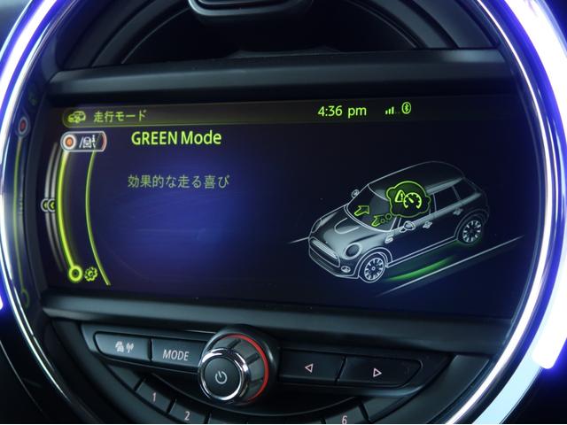 ＭＩＮＩ クーパー　５ドア　ミントパッケージ　ＬＥＤヘッドライト＆ＬＥＤフォグランプ　ドライビングモード　ナビパッケージ　ＢＴオーディオ＆ハンズフリー　アームレスト　クロームラインインテリア　ライトパッケージ　禁煙車（64枚目）