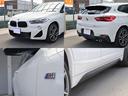 Ｘ２ ｘＤｒｉｖｅ　１８ｄＭスポーツエディションサンライズ　全国２００台限定車／ＭエアロダイナミクスＰＫＧ／専用Ｍデザイン１９ＡＷ／アダプティブサス／ＬＥＤヘッドライト／衝突軽減ブレーキ／黒革Ｓｐｏｒｔシート／ナビ／ＢＴオーディオ／バックカメラ／ＥＴＣ（8枚目）