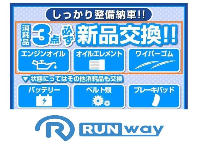 Ｇ　ＳＳパッケージ　両側パワースライドドア　純正１４インチアルミ　ＣＤ　スマートキーＰスタート　禁煙車(44枚目)