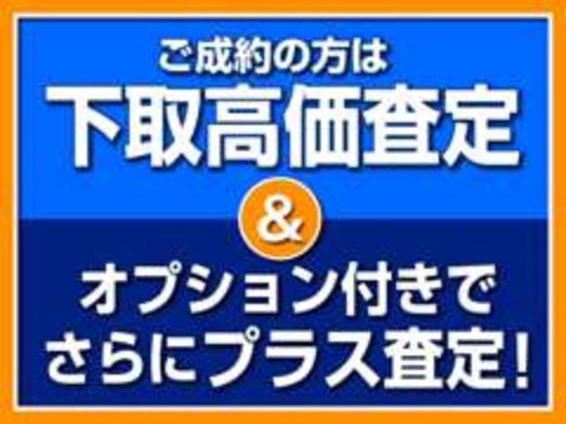 カスタムＸ　トップエディションＳＡＩＩ　禁煙車　ＭナビＴＶ　Ｂｌｕｅｔｏｏｔｈ　左Ｐスラ　ドラレコ　ＬＥＤライト　ＥＴＣ　Ｂカメラ　衝突軽減ブレーキ(52枚目)