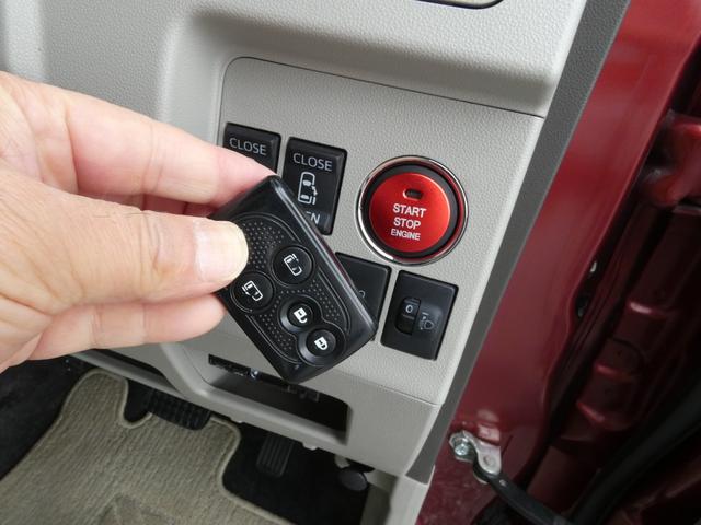 タント Ｘ　ＳＡ　Ｍナビ　フルセグ　Ｂｌｕｅｔｏｏｔｈ　両側パワスラ　ＥＴＣ（26枚目）