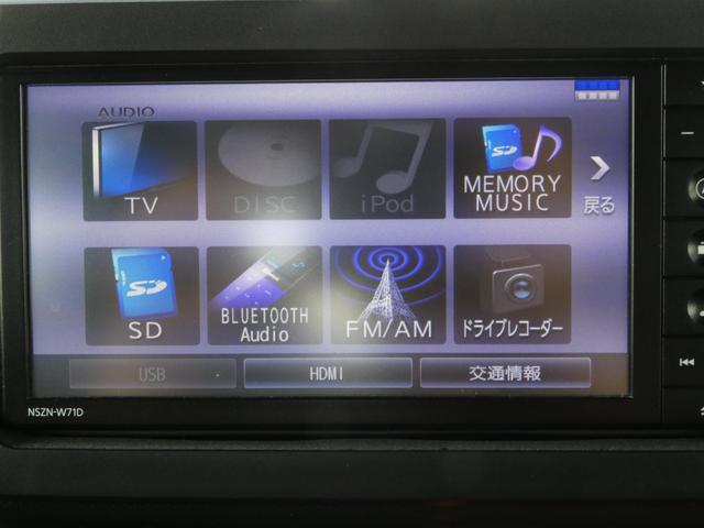 タフト Ｇ　純正Ｍナビ　フルセグ　Ｂｌｕｅｔｏｏｔｈ　パノラマモニター　ＥＴＣ　ドラレコ　ＬＥＤライト　サンルーフ（5枚目）