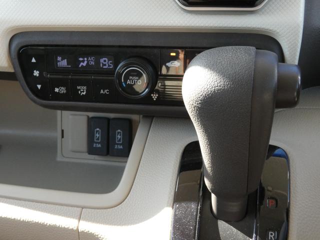 Ｎ－ＢＯＸ Ｇ・ＥＸホンダセンシング　ワンオーナー　８インチナビ　フルセグ　Ｂカメラ　ＥＴＣ　左パワスラ　ＬＥＤライト　ドラレコ　クルーズコントロール（31枚目）