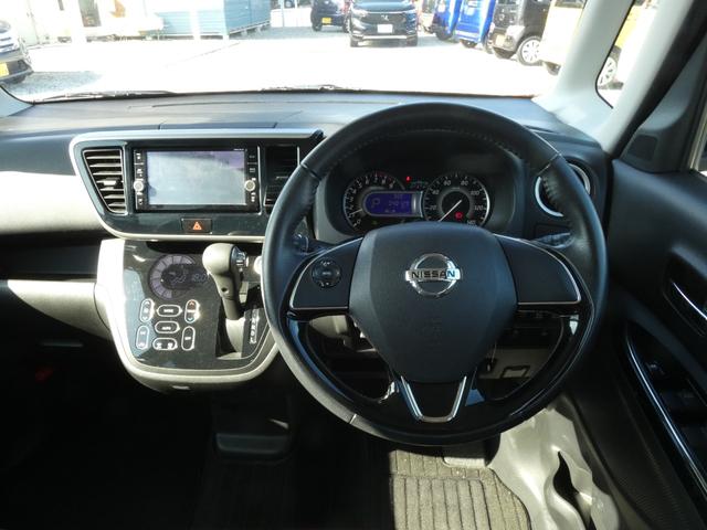 デイズルークス ハイウェイスター X Vセレクション プレミアムインテリア 純正Mナビ フルセグ Bluetooth アラウンドビュモニター 両側パワスラ ETC ドラレコ LEDライト エマージェンシーブレーキ(3枚目)