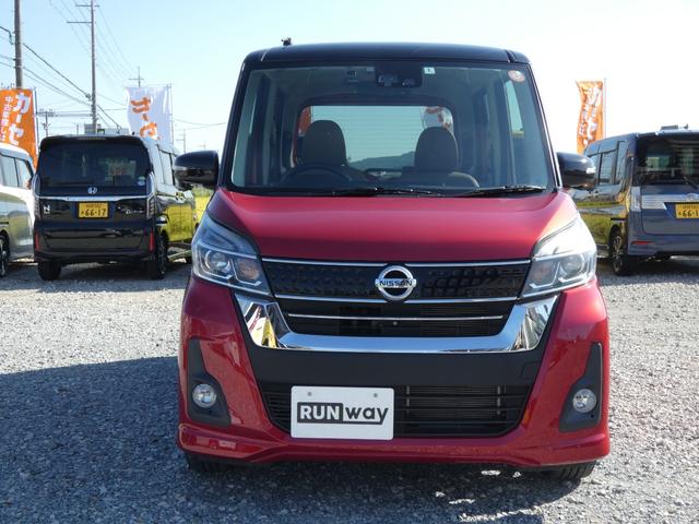 デイズルークス ハイウェイスター X Vセレクション プレミアムインテリア 純正Mナビ フルセグ Bluetooth アラウンドビュモニター 両側パワスラ ETC ドラレコ LEDライト エマージェンシーブレーキ(6枚目)