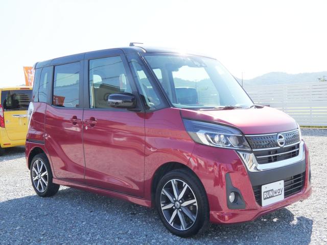 デイズルークス ハイウェイスター X Vセレクション プレミアムインテリア 純正Mナビ フルセグ Bluetooth アラウンドビュモニター 両側パワスラ ETC ドラレコ LEDライト エマージェンシーブレーキ(7枚目)