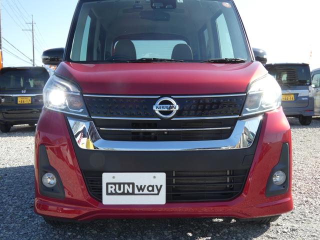 デイズルークス ハイウェイスター X Vセレクション プレミアムインテリア 純正Mナビ フルセグ Bluetooth アラウンドビュモニター 両側パワスラ ETC ドラレコ LEDライト エマージェンシーブレーキ(13枚目)