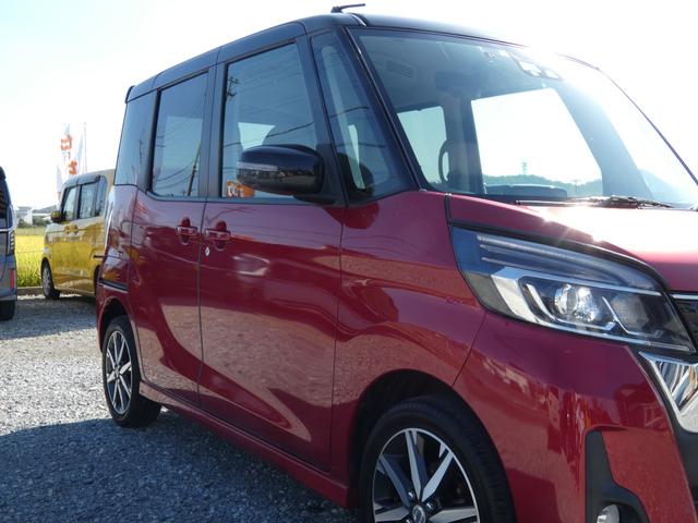 デイズルークス ハイウェイスター X Vセレクション プレミアムインテリア 純正Mナビ フルセグ Bluetooth アラウンドビュモニター 両側パワスラ ETC ドラレコ LEDライト エマージェンシーブレーキ(21枚目)