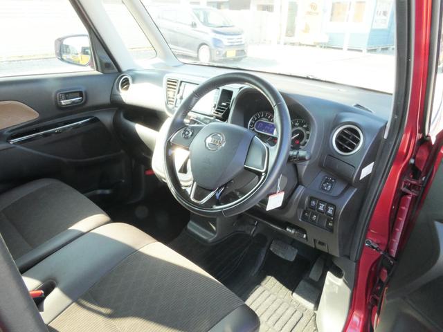 デイズルークス ハイウェイスター X Vセレクション プレミアムインテリア 純正Mナビ フルセグ Bluetooth アラウンドビュモニター 両側パワスラ ETC ドラレコ LEDライト エマージェンシーブレーキ(22枚目)