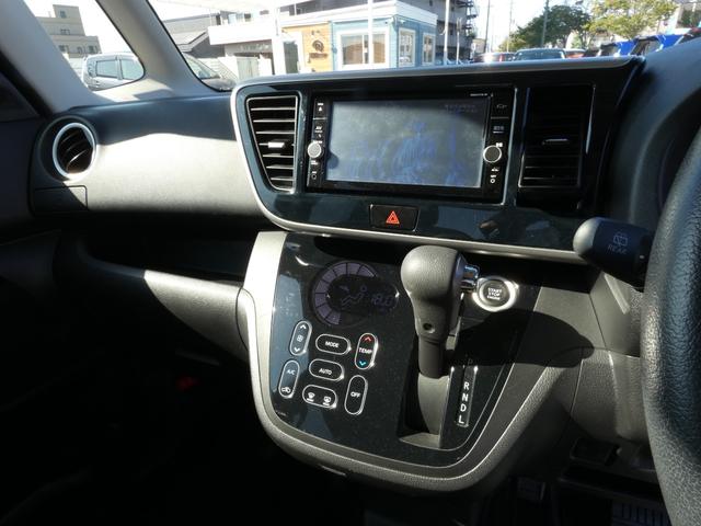 デイズルークス ハイウェイスター X Vセレクション プレミアムインテリア 純正Mナビ フルセグ Bluetooth アラウンドビュモニター 両側パワスラ ETC ドラレコ LEDライト エマージェンシーブレーキ(27枚目)