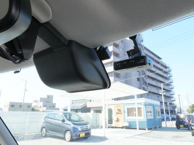 デイズルークス ハイウェイスター X Vセレクション プレミアムインテリア 純正Mナビ フルセグ Bluetooth アラウンドビュモニター 両側パワスラ ETC ドラレコ LEDライト エマージェンシーブレーキ(32枚目)