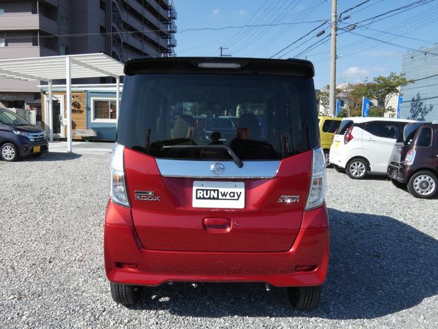 デイズルークス ハイウェイスター X Vセレクション プレミアムインテリア 純正Mナビ フルセグ Bluetooth アラウンドビュモニター 両側パワスラ ETC ドラレコ LEDライト エマージェンシーブレーキ(43枚目)