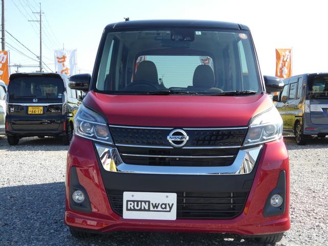 デイズルークス ハイウェイスター X Vセレクション プレミアムインテリア 純正Mナビ フルセグ Bluetooth アラウンドビュモニター 両側パワスラ ETC ドラレコ LEDライト エマージェンシーブレーキ(45枚目)