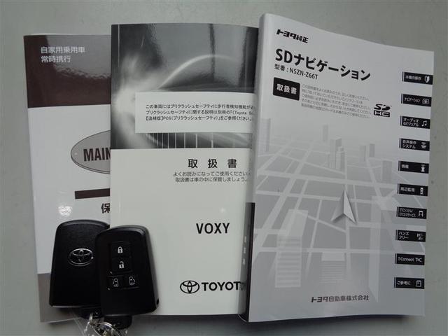 ZS 煌 フルセグ メモリーナビ DVD再生 ミュージックプレイヤー接続可 バックカメラ 衝突被害軽減システム ETC ドラレコ 両側電動スライド LEDヘッドランプ ウオークスルー 乗車定員8人 3列シート(20枚目)