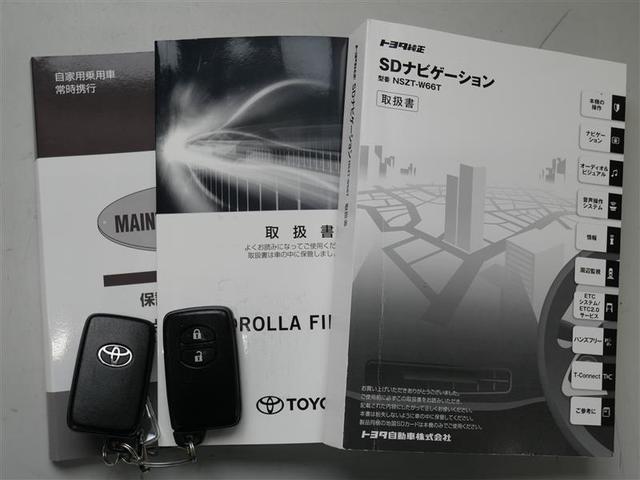 ハイブリッドG ダブルバイビー フルセグ メモリーナビ DVD再生 ミュージックプレイヤー接続可 バックカメラ 衝突被害軽減システム ETC LEDヘッドランプ ワンオーナー(18枚目)