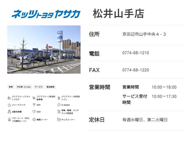ハイブリッドG ダブルバイビー フルセグ メモリーナビ DVD再生 ミュージックプレイヤー接続可 バックカメラ 衝突被害軽減システム ETC LEDヘッドランプ ワンオーナー(46枚目)