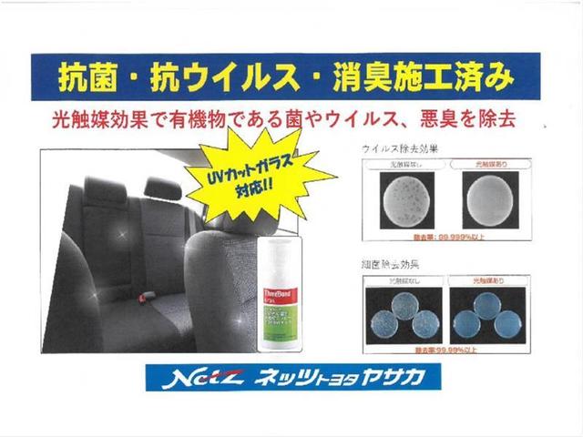 ZS 煌III フルセグ メモリーナビ DVD再生 ミュージックプレイヤー接続可 バックカメラ 衝突被害軽減システム ETC 両側電動スライド LEDヘッドランプ ウオークスルー 乗車定員7人 3列シート フルエアロ(2枚目)