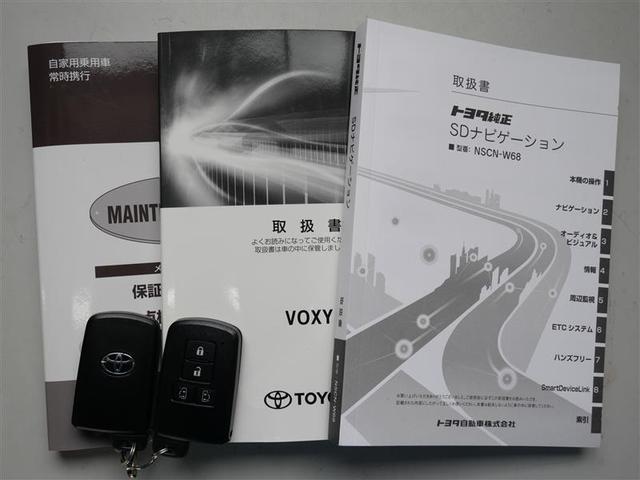 ZS 煌II ワンセグ メモリーナビ ミュージックプレイヤー接続可 バックカメラ 衝突被害軽減システム ETC 両側電動スライド LEDヘッドランプ ウオークスルー 乗車定員7人 3列シート ワンオーナー(20枚目)