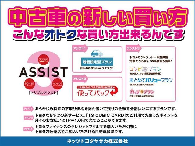ZS 煌II ワンセグ メモリーナビ ミュージックプレイヤー接続可 バックカメラ 衝突被害軽減システム ETC 両側電動スライド LEDヘッドランプ ウオークスルー 乗車定員7人 3列シート ワンオーナー(25枚目)