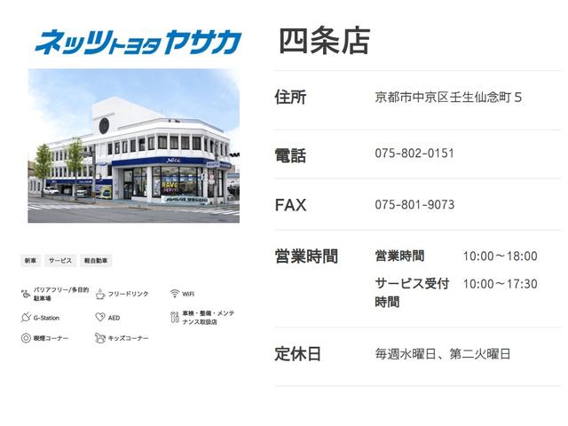ZS 煌II ワンセグ メモリーナビ ミュージックプレイヤー接続可 バックカメラ 衝突被害軽減システム ETC 両側電動スライド LEDヘッドランプ ウオークスルー 乗車定員7人 3列シート ワンオーナー(39枚目)