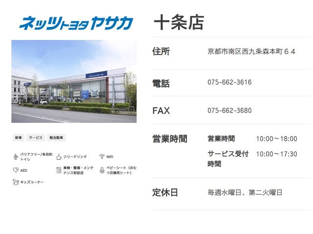 ZS 煌II ワンセグ メモリーナビ ミュージックプレイヤー接続可 バックカメラ 衝突被害軽減システム ETC 両側電動スライド LEDヘッドランプ ウオークスルー 乗車定員7人 3列シート ワンオーナー(40枚目)