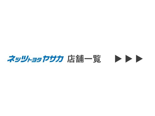 ハリアー Ｇ　フルセグ　メモリーナビ　ミュージックプレイヤー接続可　バックカメラ　衝突被害軽減システム　ＥＴＣ　ドラレコ　ＬＥＤヘッドランプ　ワンオーナー（38枚目）