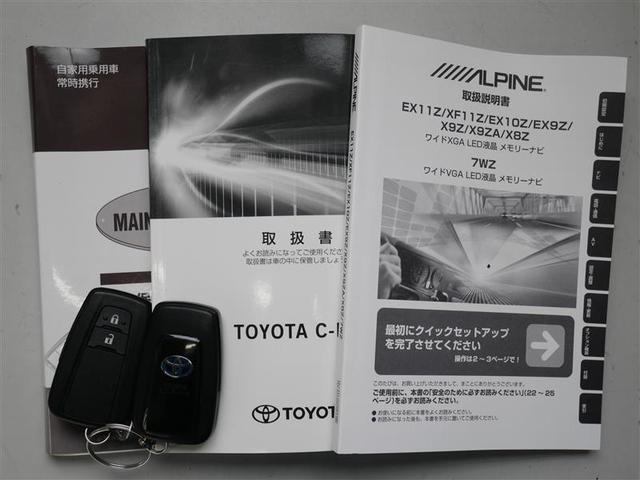 Ｃ－ＨＲ Ｇ　モード　ブルーノ　フルセグ　メモリーナビ　ＤＶＤ再生　ミュージックプレイヤー接続可　バックカメラ　衝突被害軽減システム　ＥＴＣ　ＬＥＤヘッドランプ　ワンオーナー（18枚目）