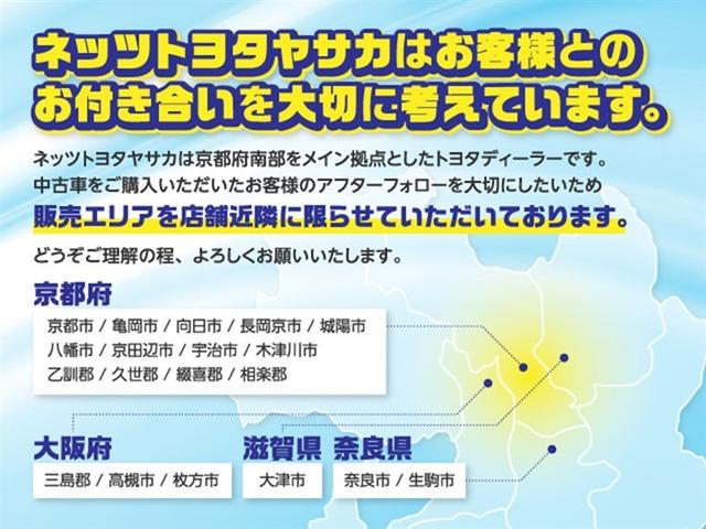 タンク カスタムＧ　Ｓ　フルセグ　メモリーナビ　ＤＶＤ再生　ミュージックプレイヤー接続可　バックカメラ　衝突被害軽減システム　ＥＴＣ　両側電動スライド　ＬＥＤヘッドランプ　ウオークスルー　アイドリングストップ（3枚目）