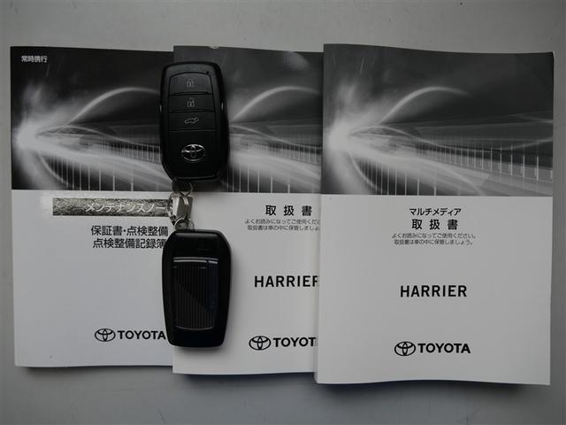 ハリアーハイブリッド Ｚ　レザーパッケージ　革シート　フルセグ　メモリーナビ　ミュージックプレイヤー接続可　衝突被害軽減システム　ＥＴＣ　ドラレコ　ＬＥＤヘッドランプ　ワンオーナー　フルエアロ（28枚目）