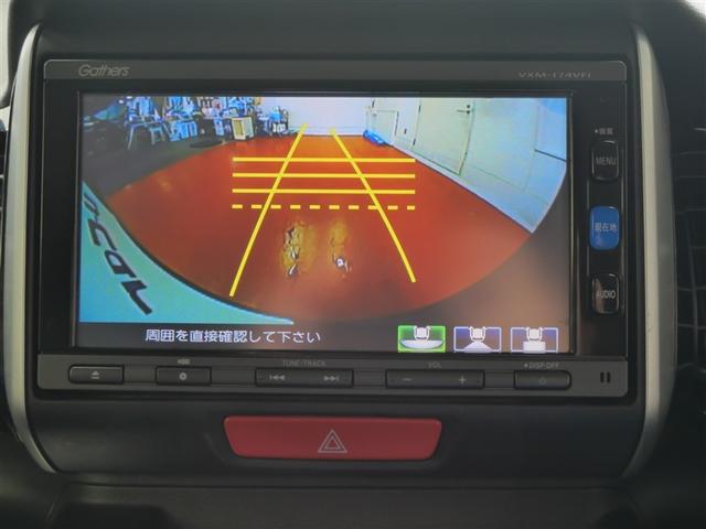 Ｎ－ＢＯＸカスタム Ｇ・ターボＬパッケージ　フルセグ　メモリーナビ　ＤＶＤ再生　ミュージックプレイヤー接続可　バックカメラ　衝突被害軽減システム　ＥＴＣ　両側電動スライド　ＨＩＤヘッドライト　ワンオーナー　フルエアロ　アイドリングストップ（20枚目）