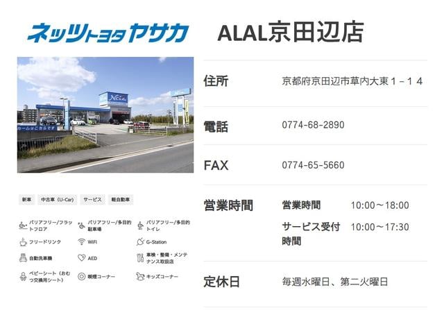 カローラクロス ハイブリッド Z 4WD フルセグ メモリーナビ DVD再生 ミュージックプレイヤー接続可 衝突被害軽減システム ETC LEDヘッドランプ ワンオーナー フルエアロ(58枚目)