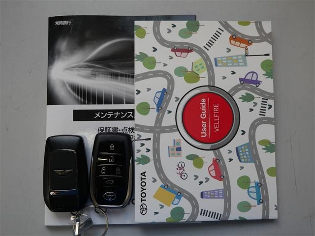 ヴェルファイアハイブリッド Ｚ　プレミア　革シート　サンルーフ　フルセグ　メモリーナビ　ミュージックプレイヤー接続可　後席モニター　衝突被害軽減システム　ＥＴＣ　ドラレコ　両側電動スライド　ＬＥＤヘッドランプ　乗車定員７人　３列シート（25枚目）