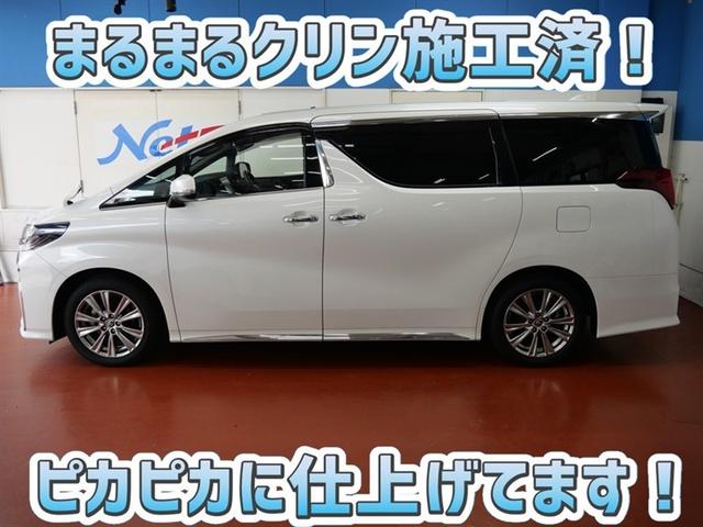 アルファード 2.5S タイプゴールドII サンルーフ フルセグ メモリーナビ DVD再生 ミュージックプレイヤー接続可 バックカメラ 衝突被害軽減システム ETC 両側電動スライド LEDヘッドランプ 乗車定員7人 3列シート ワンオーナー(4枚目)