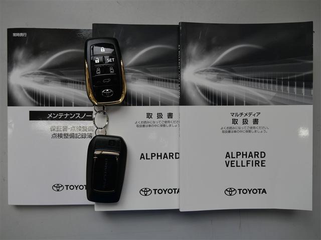 アルファード 2.5S タイプゴールドII サンルーフ フルセグ メモリーナビ DVD再生 ミュージックプレイヤー接続可 バックカメラ 衝突被害軽減システム ETC 両側電動スライド LEDヘッドランプ 乗車定員7人 3列シート ワンオーナー(29枚目)