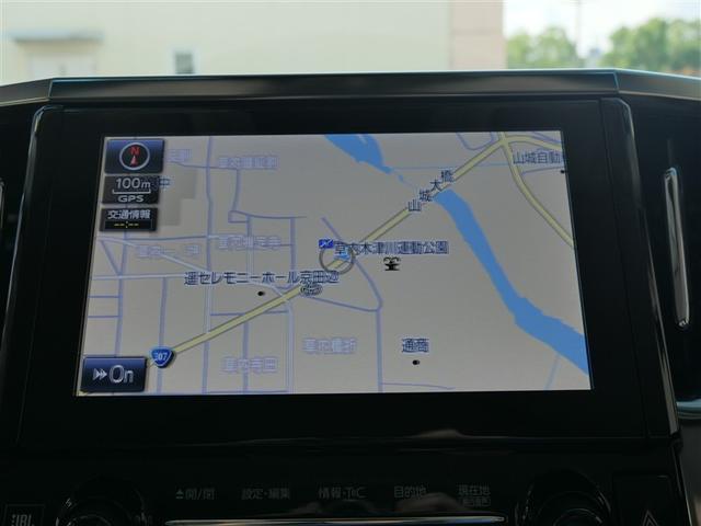 アルファード 3.5SC フルセグ メモリーナビ DVD再生 ミュージックプレイヤー接続可 衝突被害軽減システム ETC 両側電動スライド LEDヘッドランプ 乗車定員7人 3列シート ワンオーナー フルエアロ(17枚目)