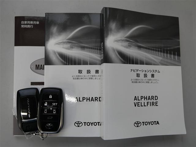 アルファード 3.5SC フルセグ メモリーナビ DVD再生 ミュージックプレイヤー接続可 衝突被害軽減システム ETC 両側電動スライド LEDヘッドランプ 乗車定員7人 3列シート ワンオーナー フルエアロ(24枚目)