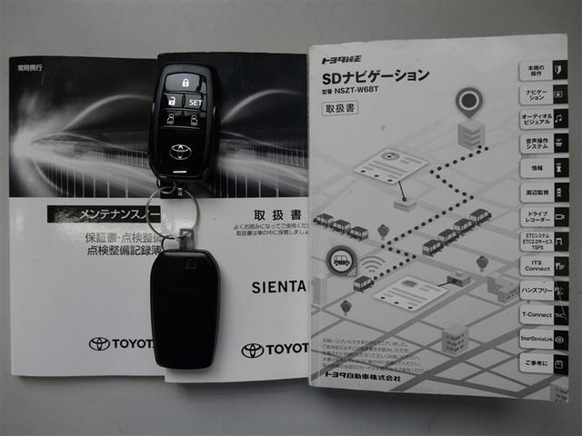 シエンタ ハイブリッドファンベースGセーフティーエディションII フルセグ メモリーナビ DVD再生 ミュージックプレイヤー接続可 バックカメラ 衝突被害軽減システム ETC 両側電動スライド LEDヘッドランプ ウオークスルー ワンオーナー(27枚目)