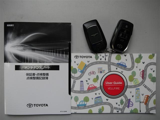 ヴェルファイア Z プレミア 革シート サンルーフ フルセグ メモリーナビ ミュージックプレイヤー接続可 後席モニター 衝突被害軽減システム ETC 両側電動スライド LEDヘッドランプ 乗車定員7人 3列シート ワンオーナー(30枚目)